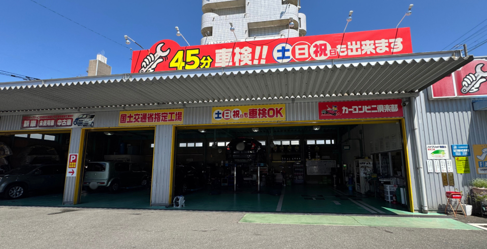 ネクスト南城の外観