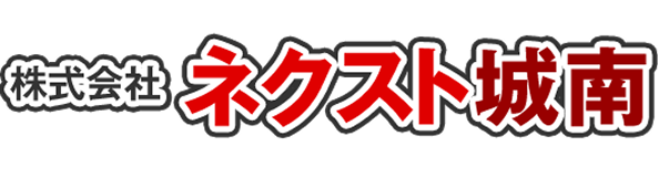 ネクスト城南ロゴ画像