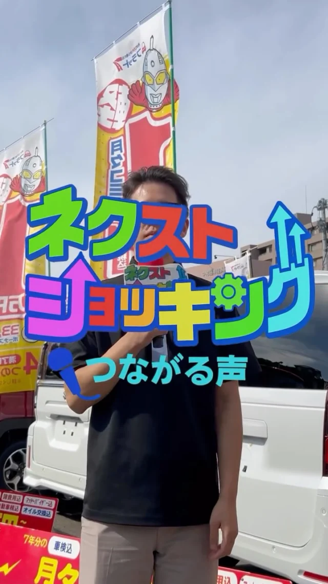 福岡県 | 株式会社ネクスト城南