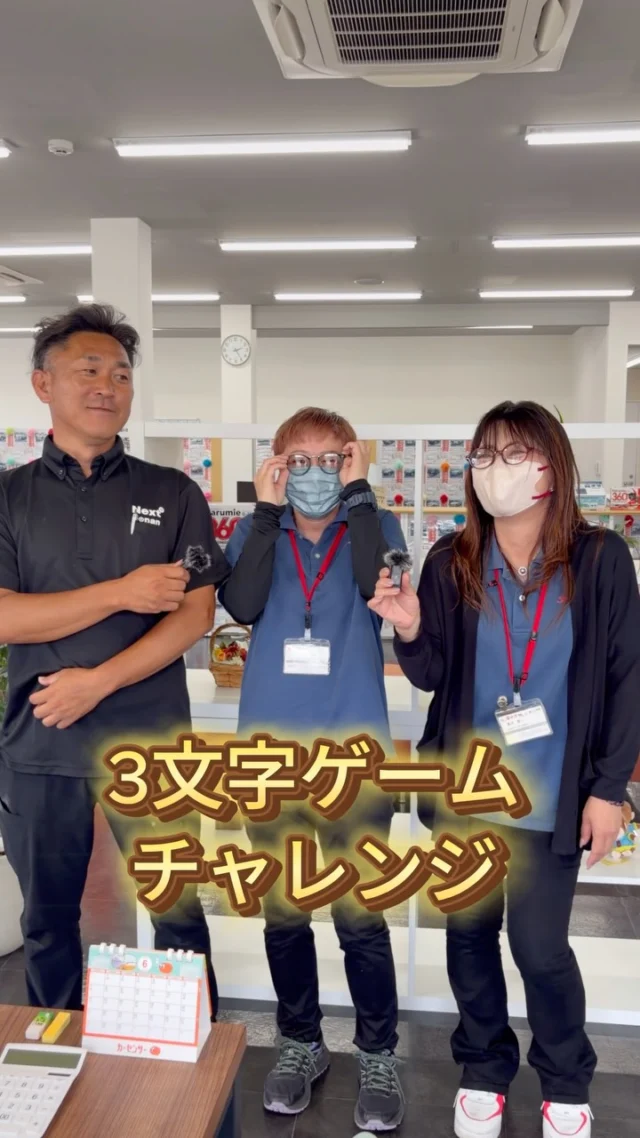 エネオス昭代（フラット7 西新店） | 株式会社ネクスト城南